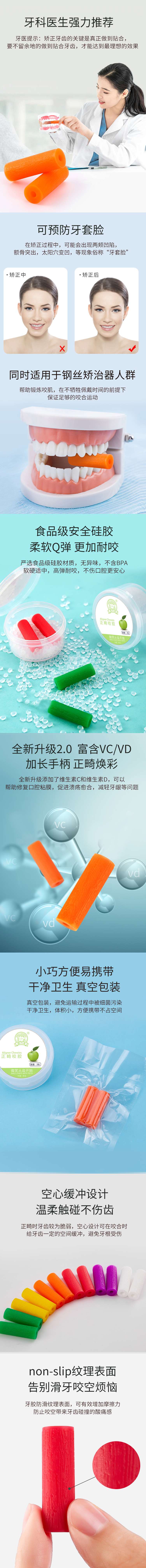 详情.jpg